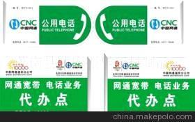 聯通家具供應商價格與批發市場指南 代辦電信業務綜合解析