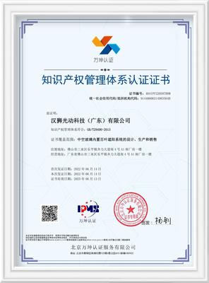 專業(yè)知識產(chǎn)權(quán)服務(wù)，護(hù)航您的創(chuàng)新與智慧