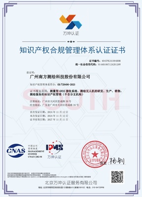 知識產權服務 守護您的創新價值