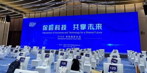 智慧保險時代 產業創新激發新需求，知識產權服務成為新藍海